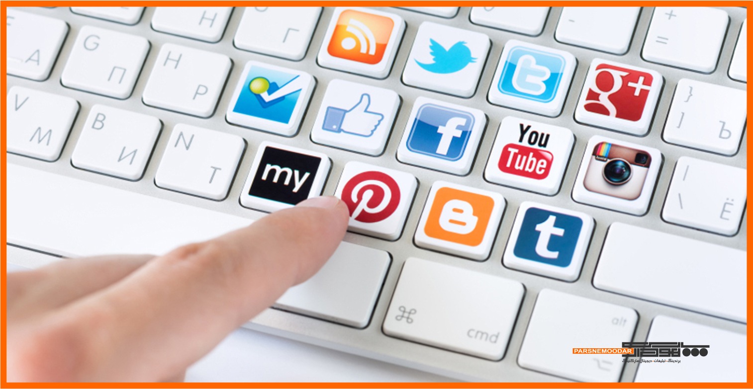 مدیریت شبکه‌های اجتماعی و اینستاگرام آپدیت 2025