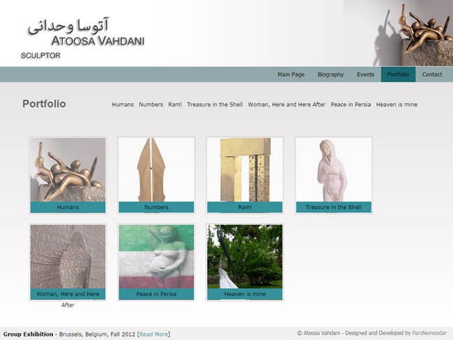 آتوسا وحدانی 3