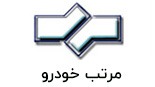 mortab khodro